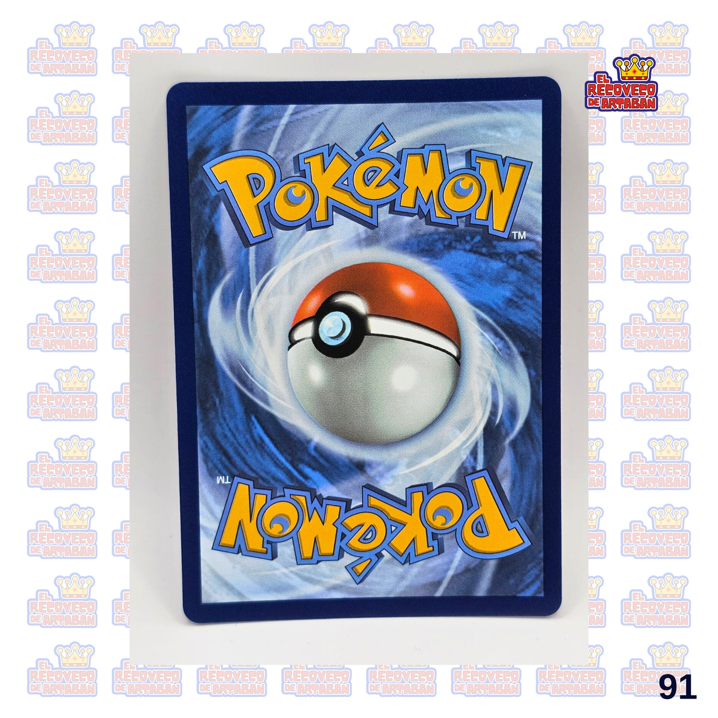 Yanmega ex Destined Rivals Ultra Rare 206/182