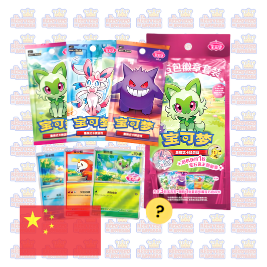 Pokémon TCG – Gem Pack Badge Set (Chino simplificado)