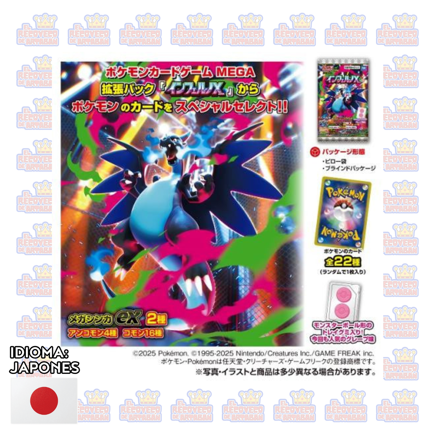 Gomitas Coleccionables de Cartas Pokémon – Inferno X (Takara Tomy A.R.T.S.)