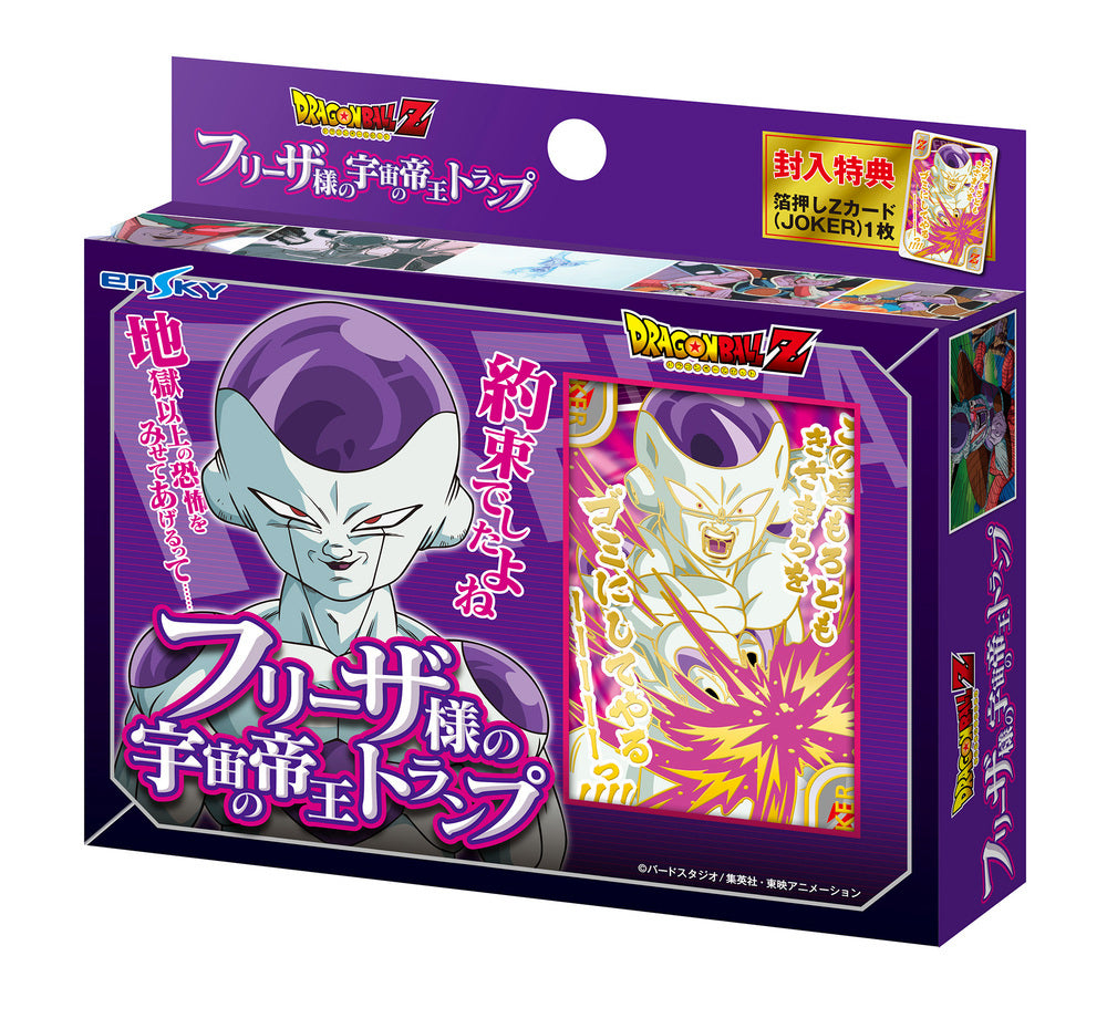 Poker Dragon Ball Z - Vegeta Ouji no Elite Playing Cards