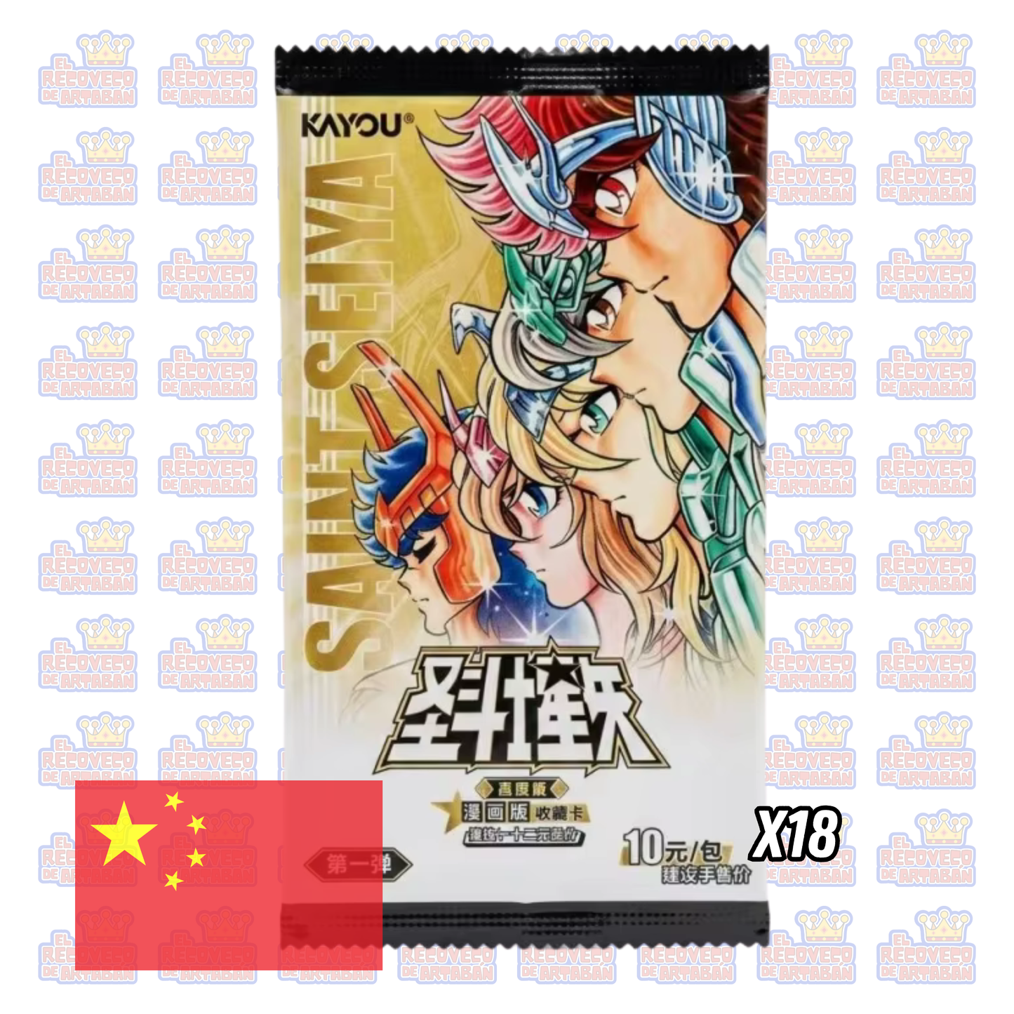 Caja de sobres - Saint Seiya Kayou Manga Edition – Star Package Wave 1 Booster Box (Versión China)