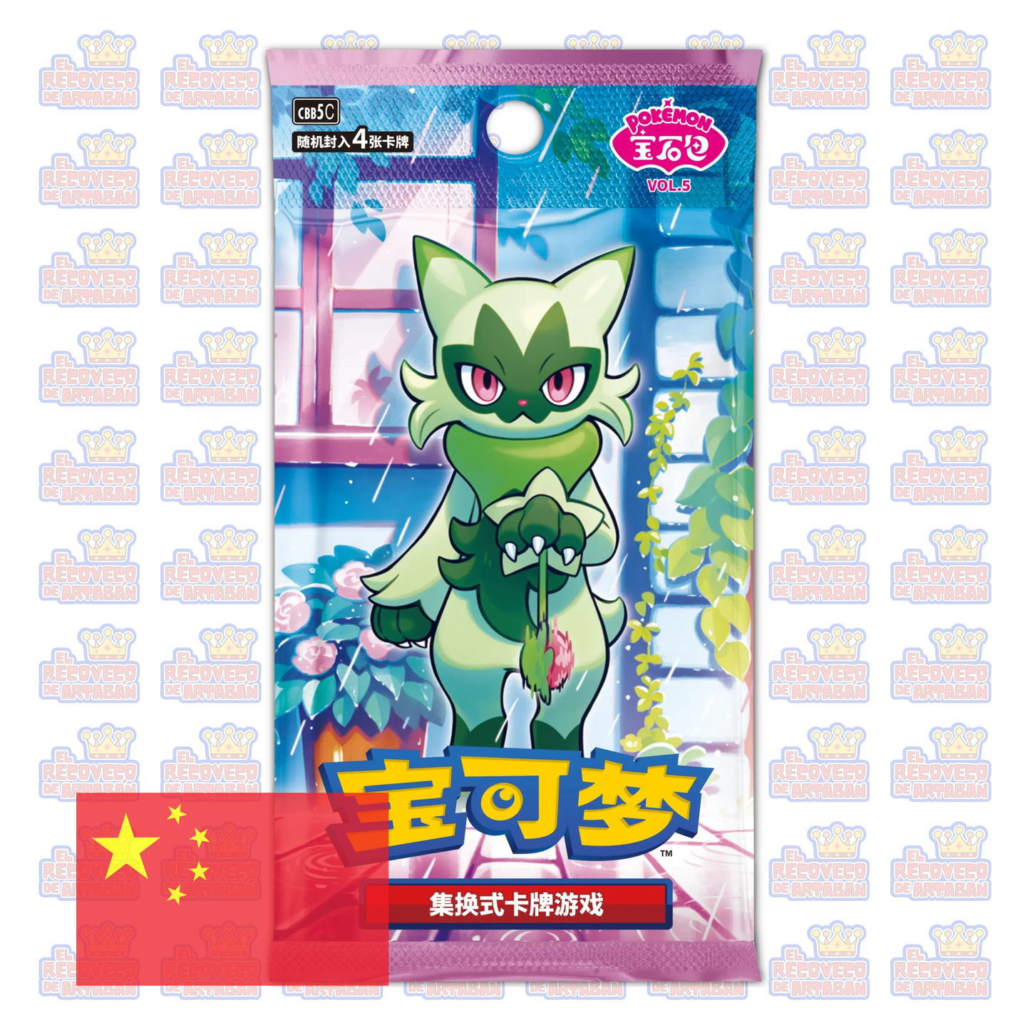 Pokémon TCG: Gem Vol. 5 Booster Box (Versión China Simplificada)