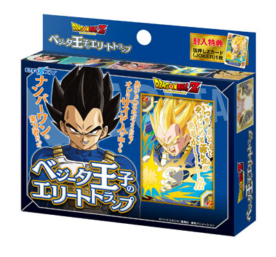 Poker Dragon Ball Z - Vegeta Ouji no Elite Playing Cards