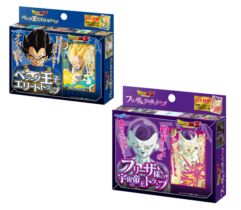 Poker Dragon Ball Z - Vegeta Ouji no Elite Playing Cards
