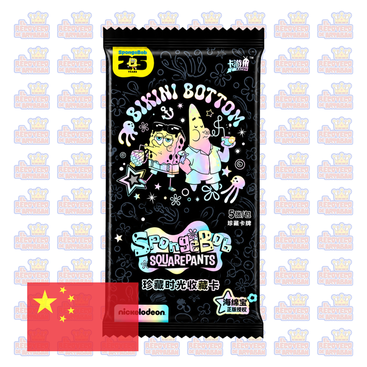 KAYOU SpongeBob Cards – Bonus Pack Series 2