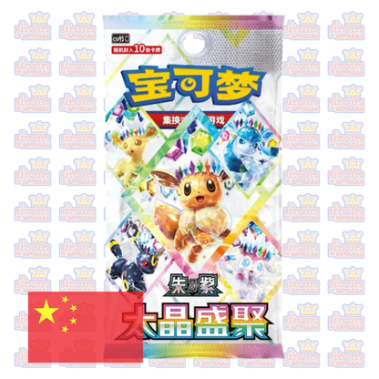 Sobre Individual - Pokémon TCG: Terastal Gathering CSV9.5C Chino Simplificado