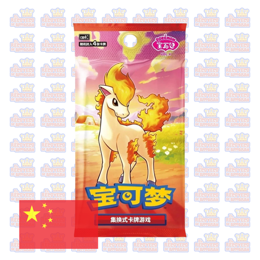 Sobre individual - Pokémon TCG: Gem Pack Vol. 4 | Chino Simplificado
