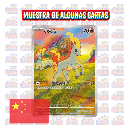 Sobre individual - Pokémon TCG: Gem Pack Vol. 4 | Chino Simplificado
