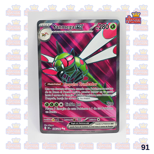 Yanmega ex Destined Rivals Ultra Rare 206/182