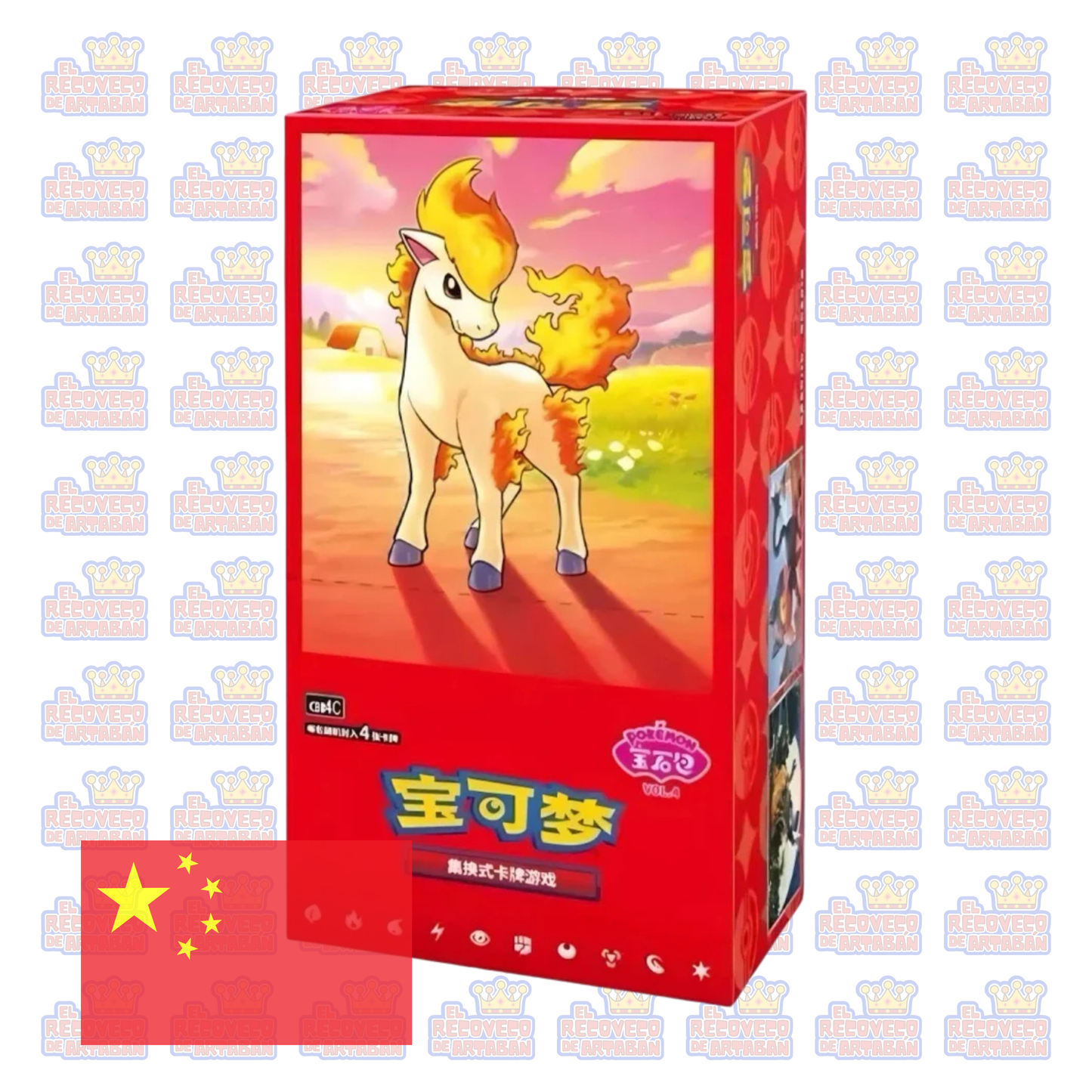 Caja de sobres (18) - Pokémon TCG: Gem Pack Vol. 4 | Chino Simplificado