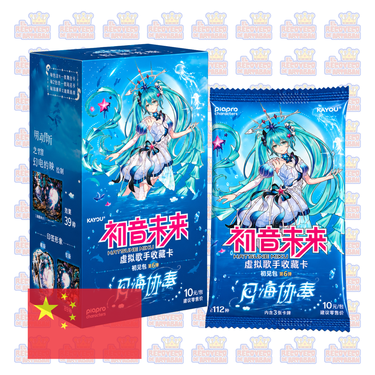 KAYOU – Piapro Characters Vocaloid Collection Cards: First Encounter Pack Wave 6 – Hatsune Miku