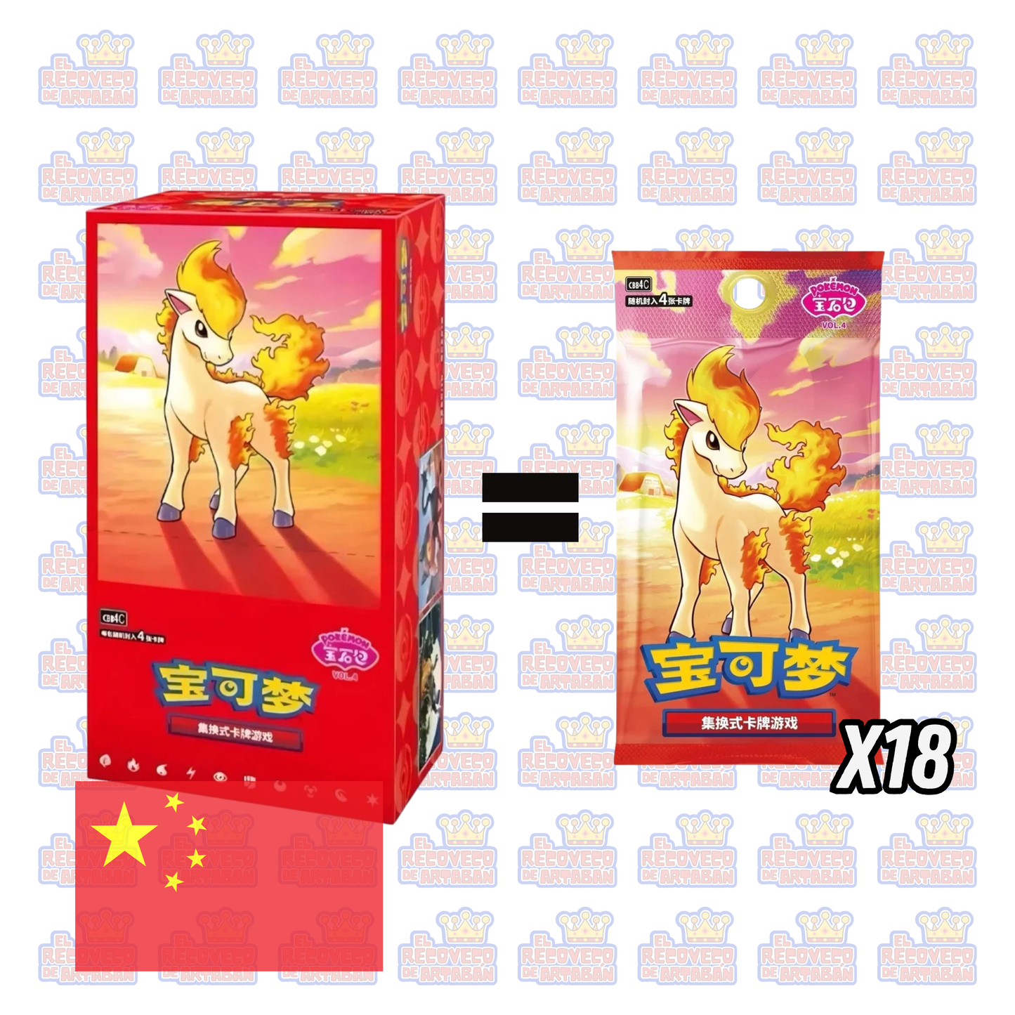 Caja de sobres (18) - Pokémon TCG: Gem Pack Vol. 4 | Chino Simplificado