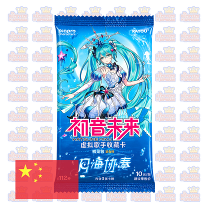 KAYOU – Piapro Characters Vocaloid Collection Cards: First Encounter Pack Wave 6 – Hatsune Miku