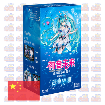 KAYOU – Piapro Characters Vocaloid Collection Cards: First Encounter Pack Wave 6 – Hatsune Miku