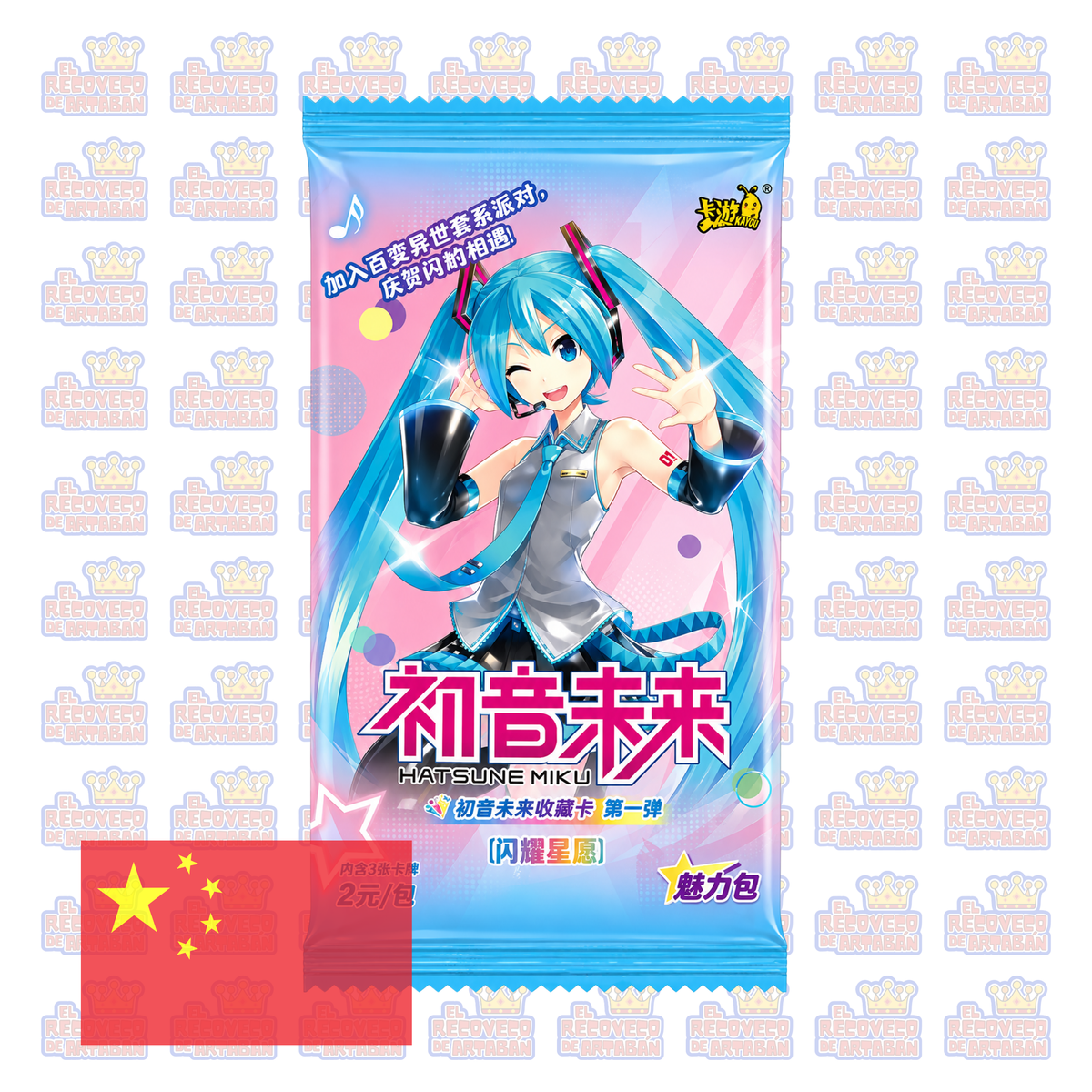 KAYOU – Hatsune Miku Collectible Cards Vol. 1: Sparkling Superstar Charm Pack