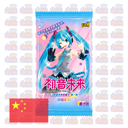 KAYOU – Hatsune Miku Collectible Cards Vol. 1: Sparkling Superstar Charm Pack
