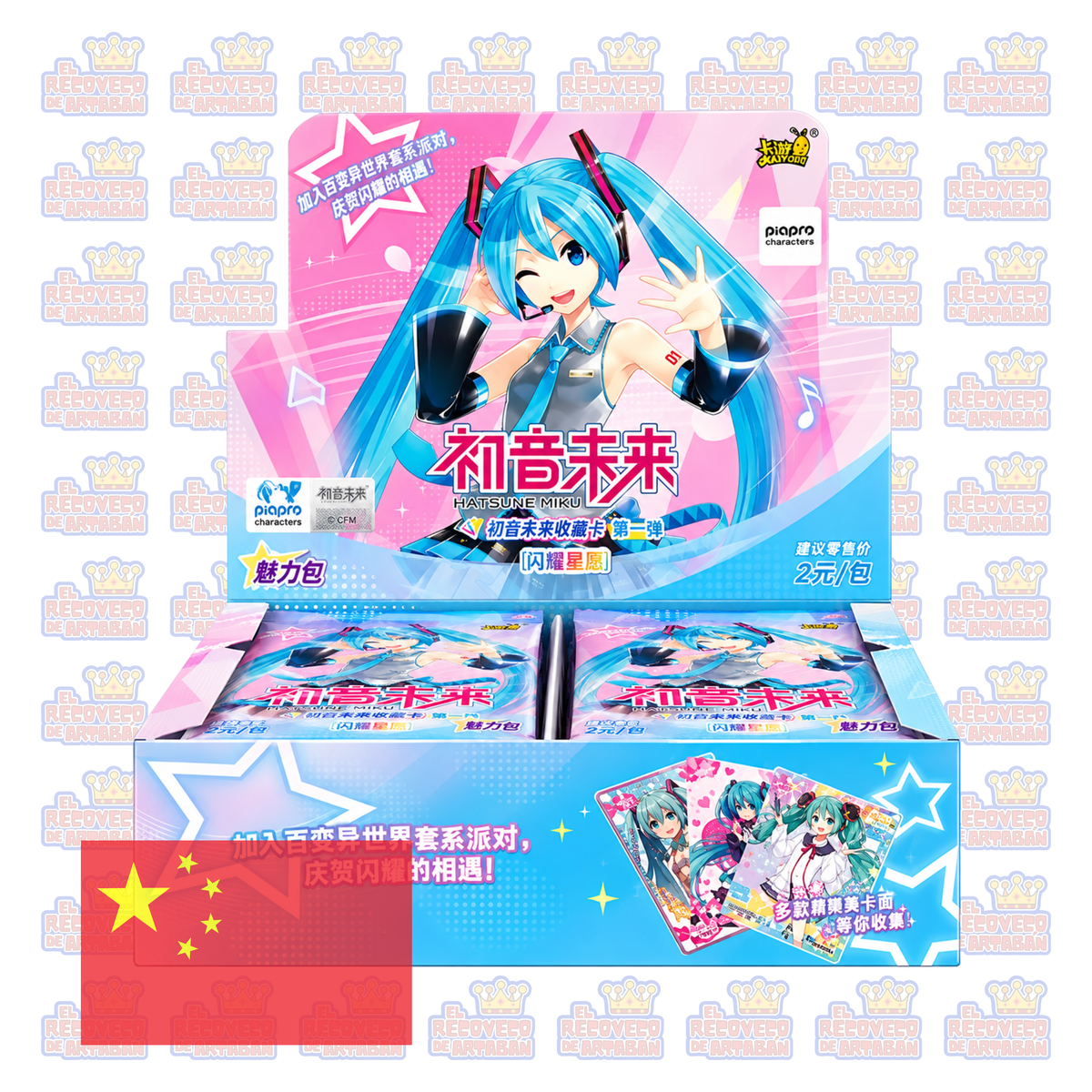 KAYOU – Hatsune Miku Collectible Cards Vol. 1: Sparkling Superstar Charm Pack
