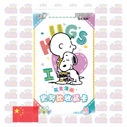 Sobre Individual - KAYOU Snoopy: Peanuts Collection Card – Peanuts Pack Wave 1