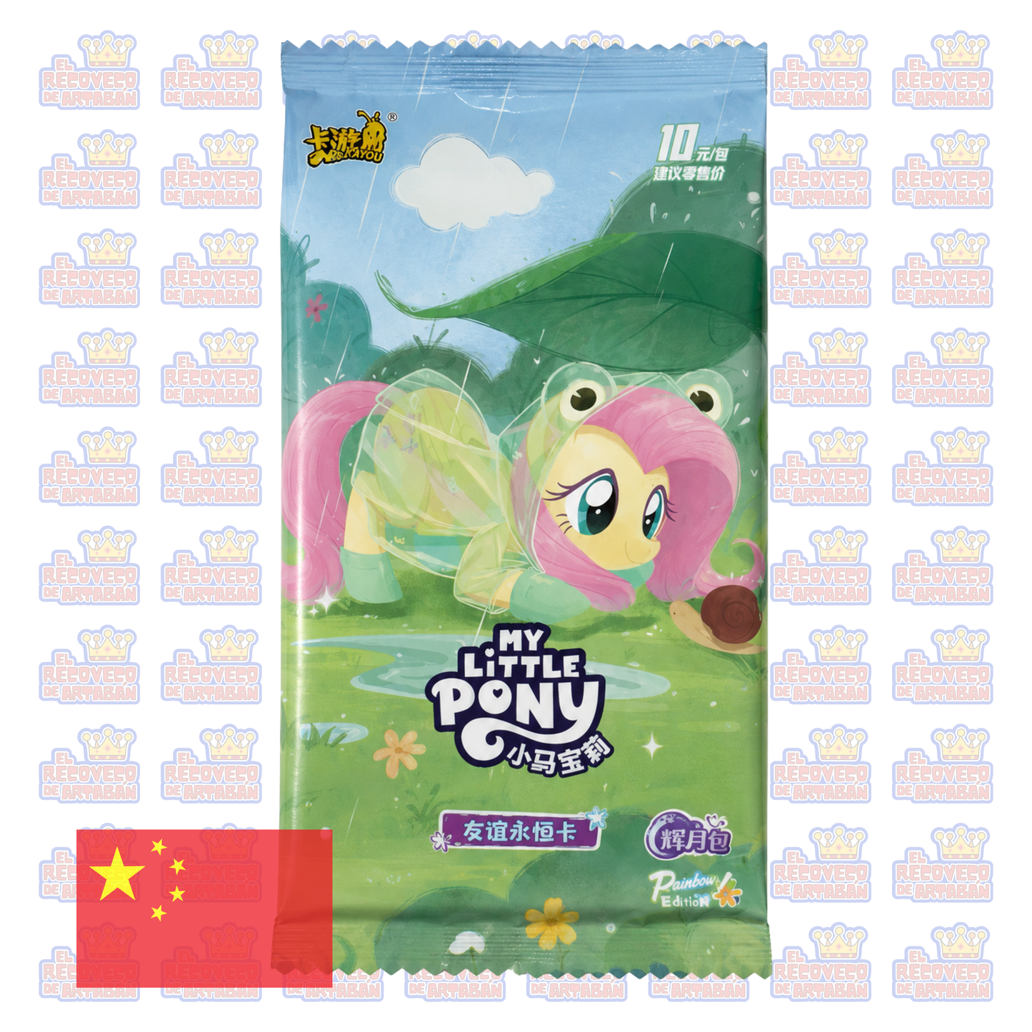 Sobre Individual - KAYOU My Little Pony – Friendship Forever Cards: Moon Edition Wave 12 | Chino simplificado (Copia)
