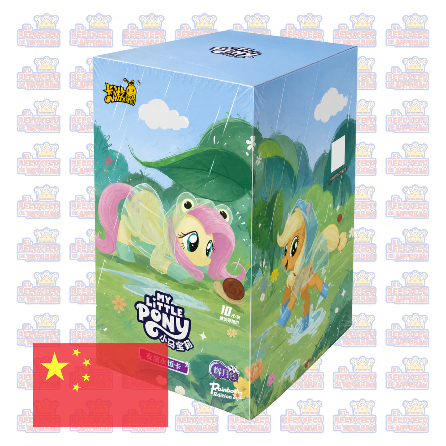 Caja de sobres - KAYOU My Little Pony – Friendship Forever Cards: Moon Edition Wave 12 | Chino simplificado