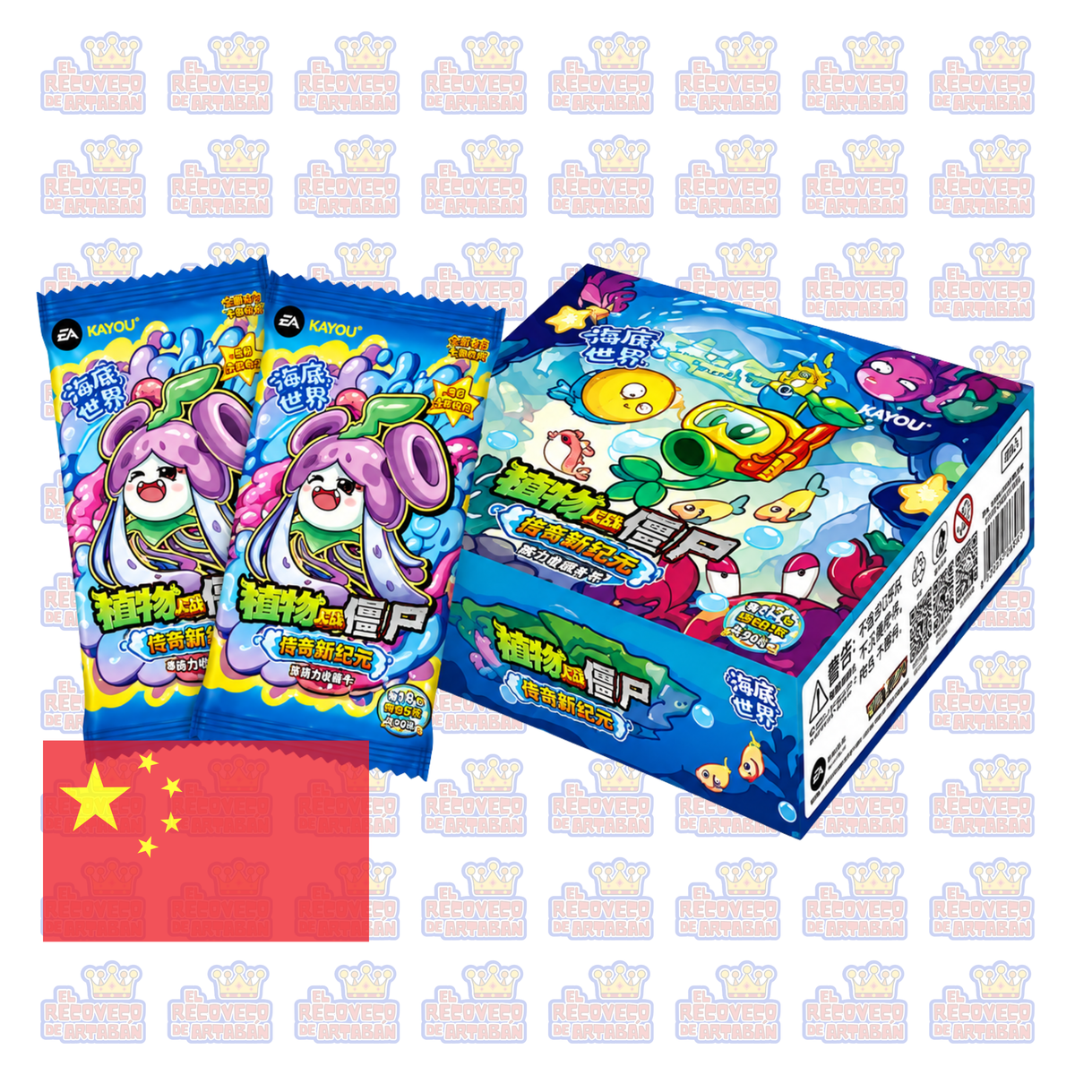 KAYOU – Plants vs. Zombies: Wonderful Nature Journey · Time-Travel Adventure Wave 12