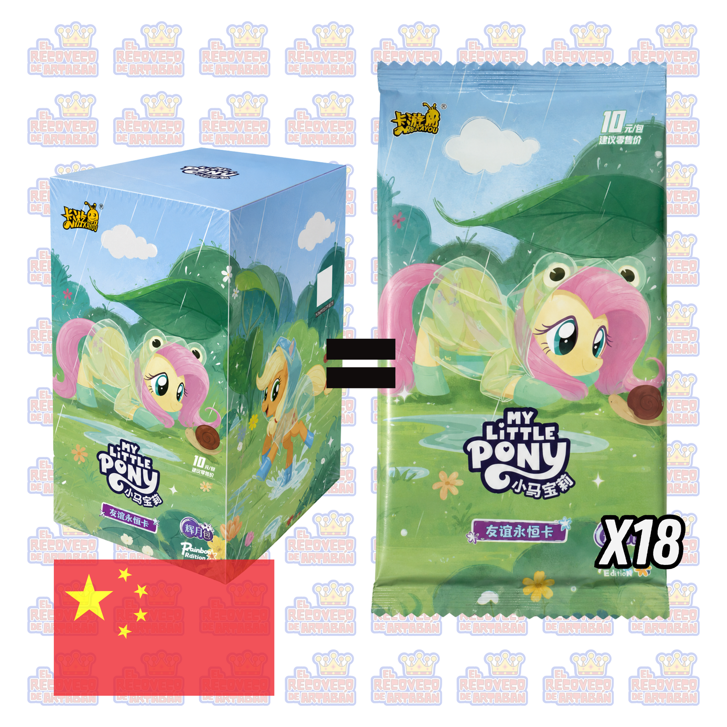 Caja de sobres - KAYOU My Little Pony – Friendship Forever Cards: Moon Edition Wave 12 | Chino simplificado