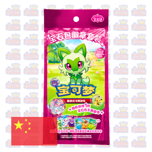 Pokémon TCG – Gem Pack Badge Set (Chino simplificado)