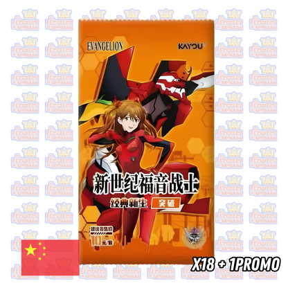 Caja de sobres - KAYOU Neon Genesis Evangelion: Classic Rebirth – Breakthrough