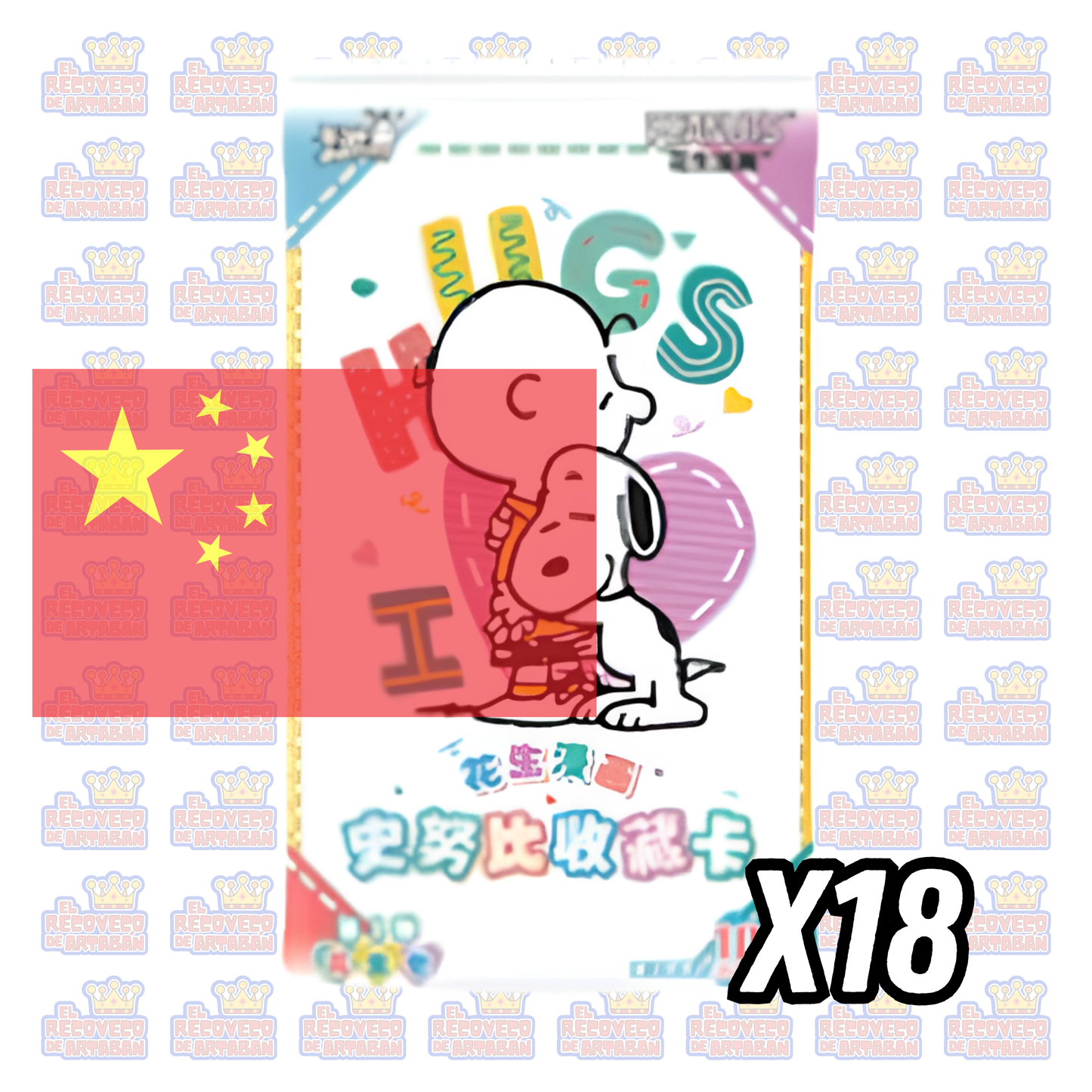Caja de sobres (18) - KAYOU Collection Card – P Pack Wave 1