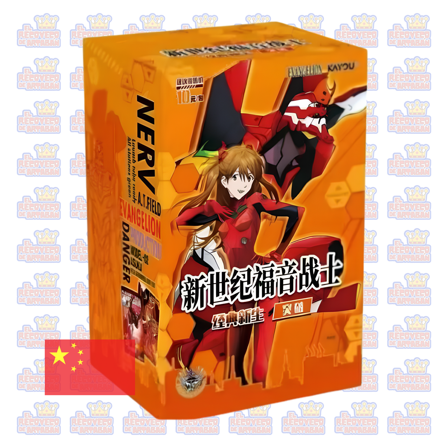 Caja de sobres - KAYOU Neon Genesis Evangelion: Classic Rebirth – Breakthrough