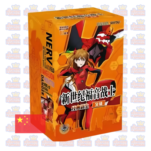Caja de sobres - KAYOU Neon Genesis Evangelion: Classic Rebirth – Breakthrough