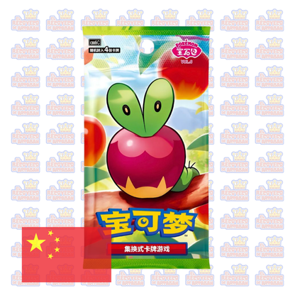 Sobre Individual - Pokémon TCG: Gem Pack Vol. 6 (CBB6C) | Chino Simplificado