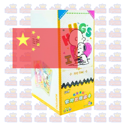 Caja de sobres (18) - KAYOU Collection Card – P Pack Wave 1