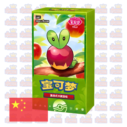 Caja de sobres (18) - Pokémon TCG: Gem Pack Vol. 6 (CBB6C) | Chino Simplificado