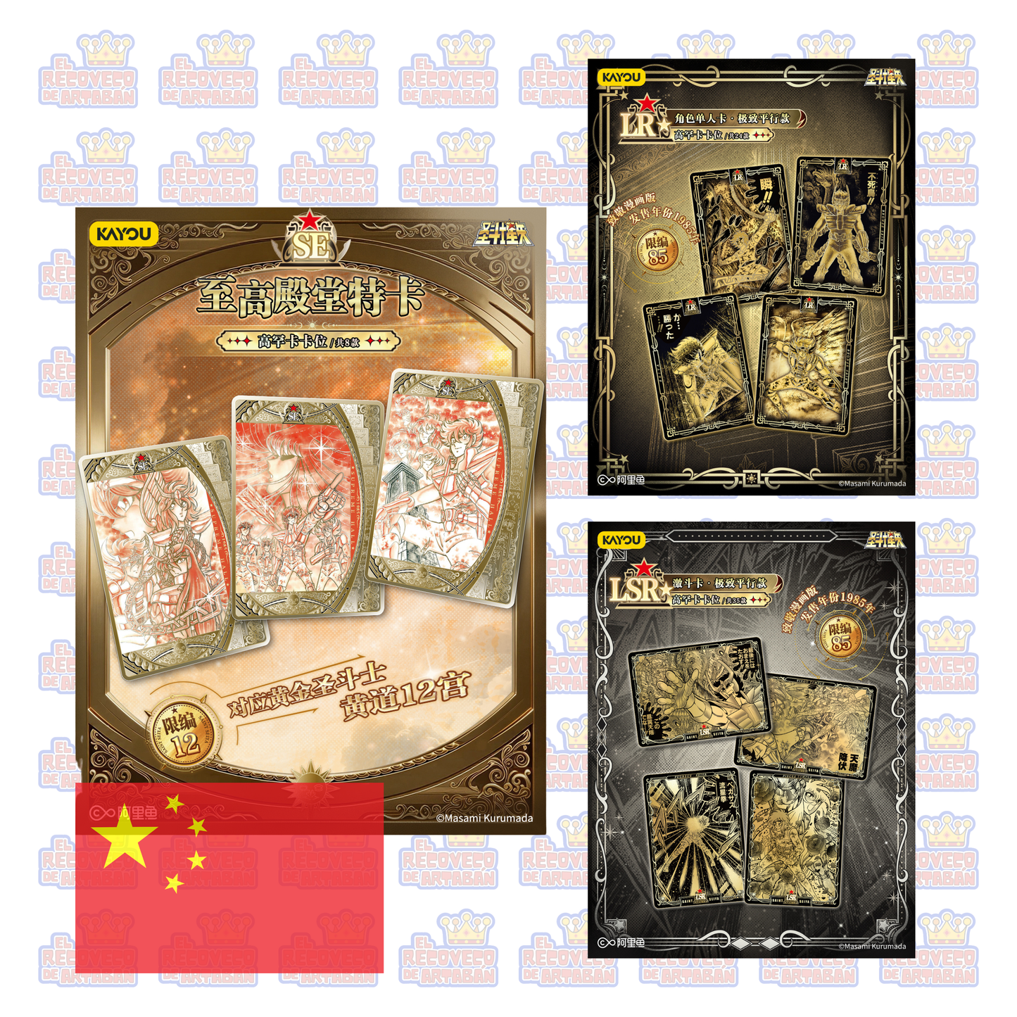 Saint Seiya Kayou Wave 5 Booster Pack (Versión China – Sobre Individual)