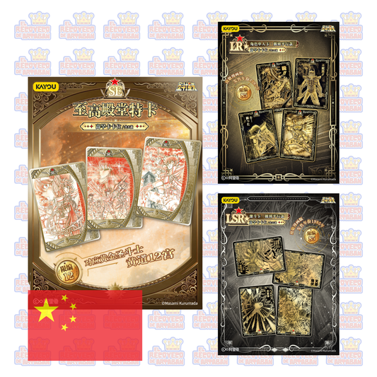 Saint Seiya Kayou Wave 5 Booster Pack (Versión China – Sobre Individual)