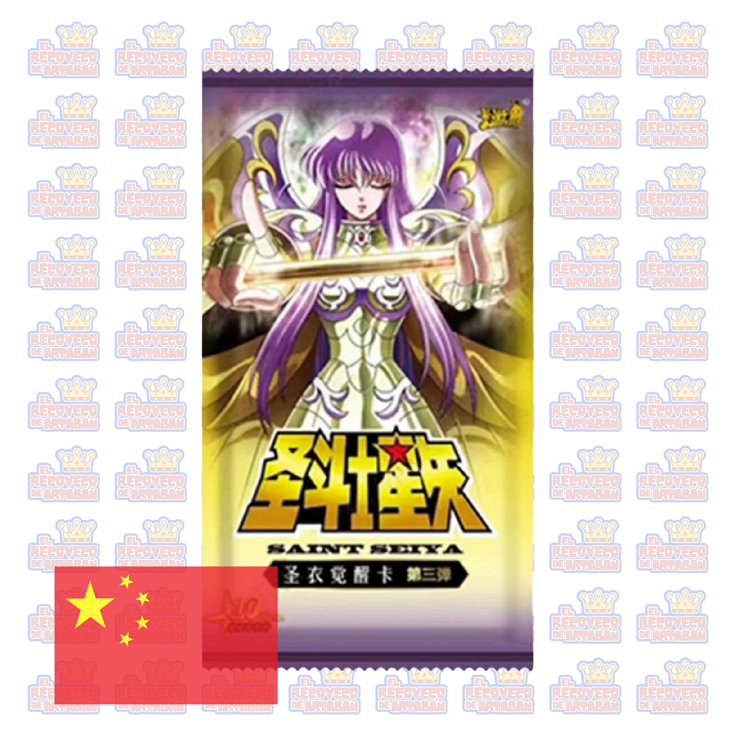 Sobre Individual - KAYOU Saint Seiya Serie 3