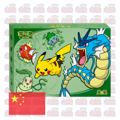 Pokémon TCG: 2026 Dragon Boat Gift Box | Caja de Regalo | Chino Simplificado