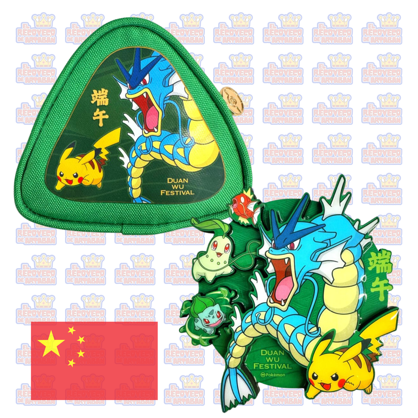 Pokémon TCG: 2026 Dragon Boat Gift Box | Caja de Regalo | Chino Simplificado