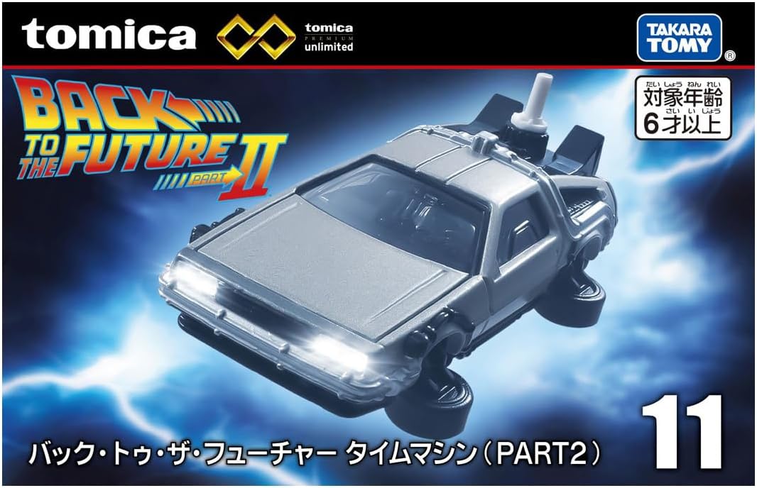 Takara Tomy - Máquina del Tiempo – Back to the Future Parte II