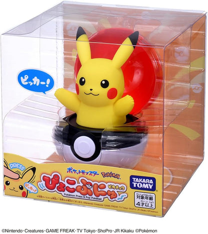 Pokémon Pyoko Punyu Pikachu – Juguete Interactivo