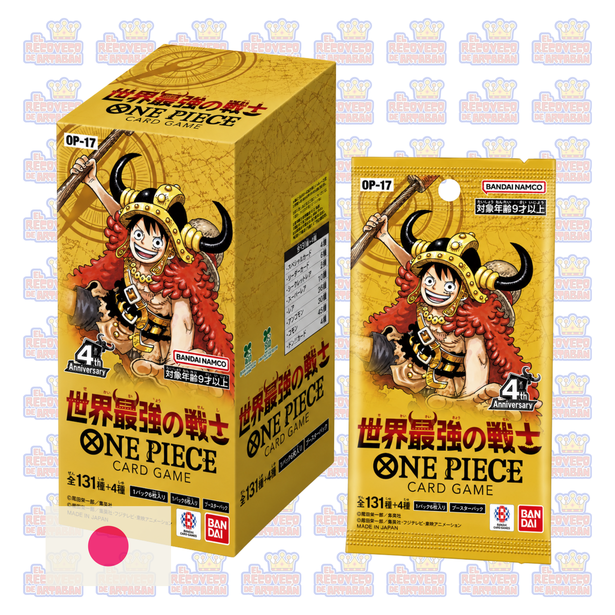 One Piece Card Game OP-17: The World's Strongest Warriors (Japonés)