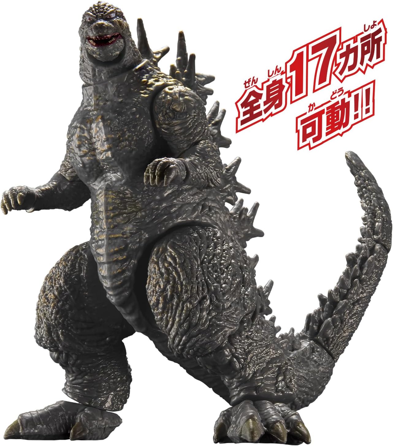 Figura de Acción Godzilla (2023) – Godzilla Minus One