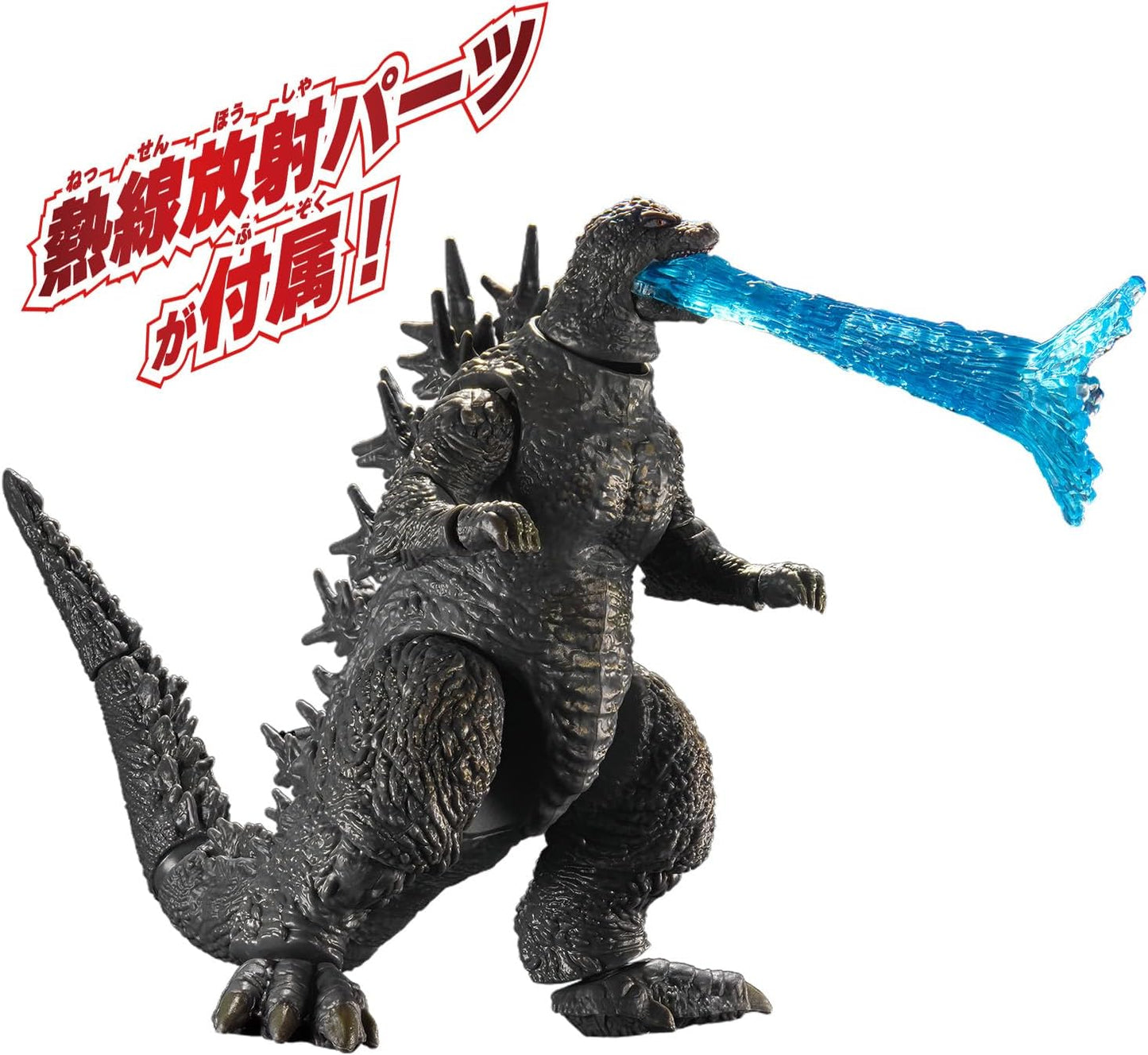 Figura de Acción Godzilla (2023) – Godzilla Minus One