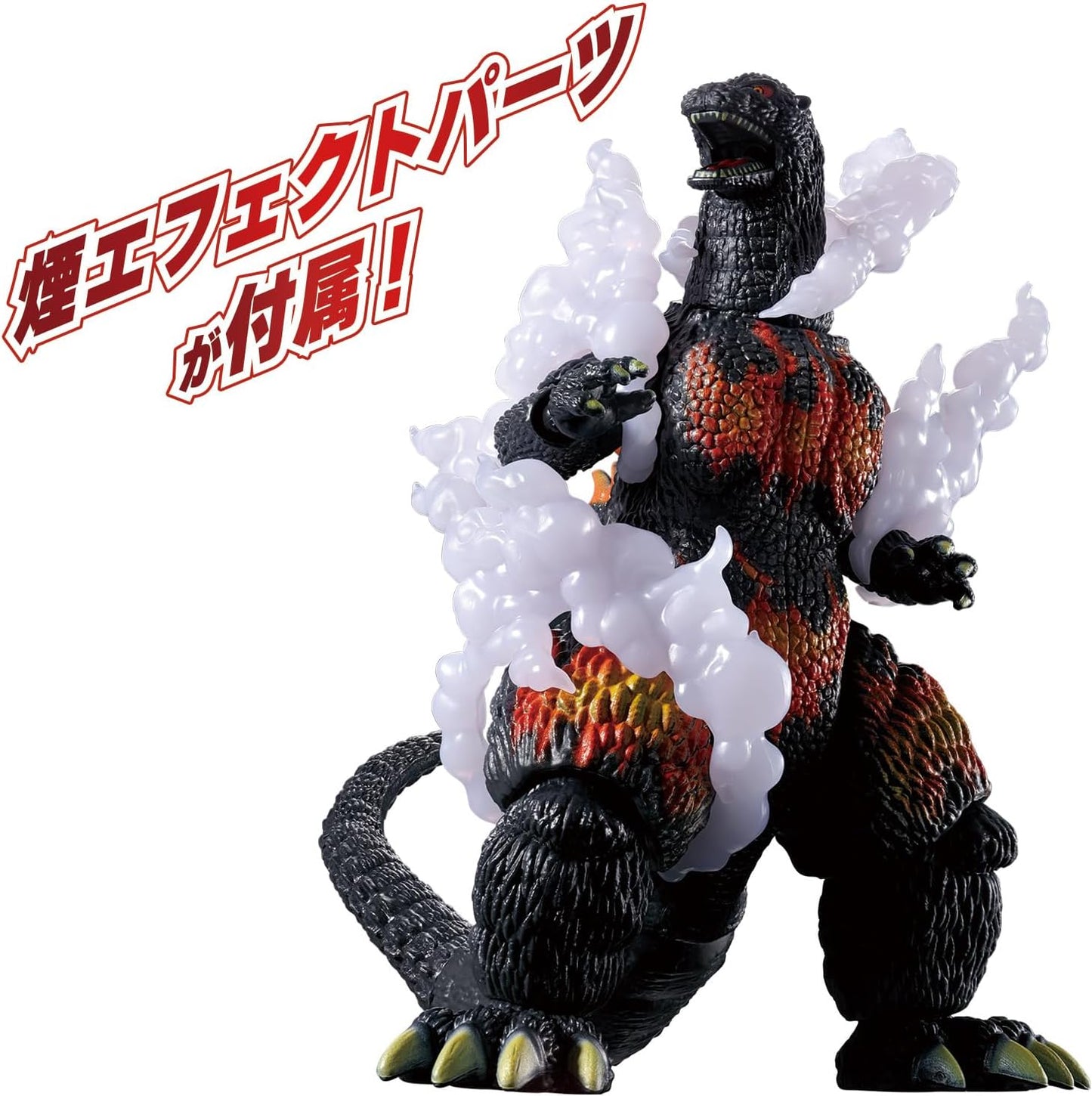 Figura de Acción Godzilla – Burning Godzilla