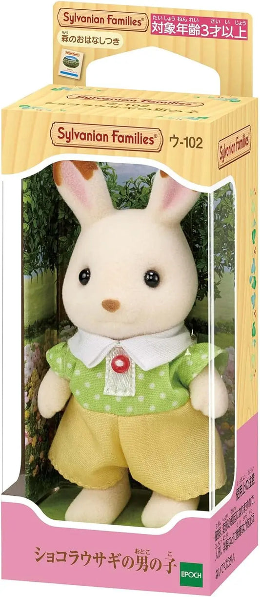 Sylvanian Families - Niño Conejo Chocolate