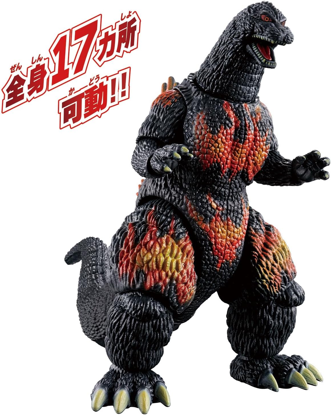 Figura de Acción Godzilla – Burning Godzilla
