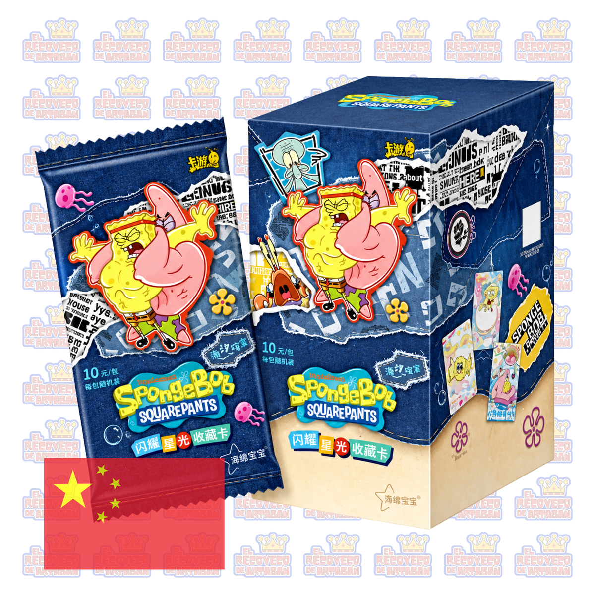 KAYOU SpongeBob Fun Times Collection Cards – Premium Edition Wave 2 | Chino Simplificado