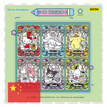 Caja de sobres (36) - KAYOU Sanrio Family Dreamy Cards – Classic Wave 3