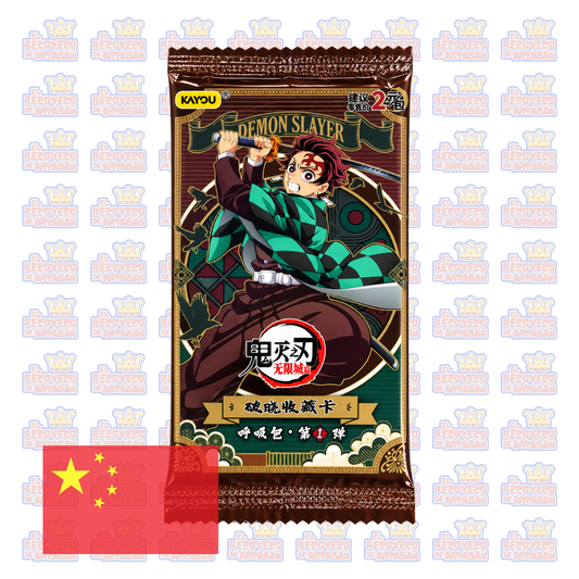 KAYOU Demon Slayer: Kimetsu no Yaiba – Breaking Dawn Collectible Cards – Breath Technique Series Pack – Series 1 | Chino simplificado